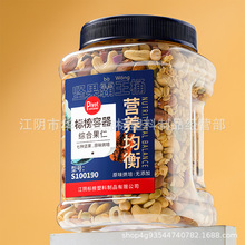 ������؛��ץ�Թ����ǹ�ƿPETʳƷ��͸������ʳƷƿ950ml 1210ml