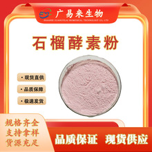 ʯ����ط� ʯ��� ʯ����ɷ�60Ŀˮ���Է�ĩ�V�ׁ�����F؛���]