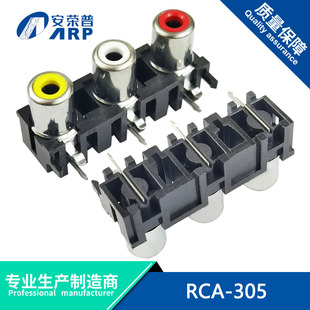 �S������ͬо����RCA-305�S�׼t���_ AVɏ�������ҕ����̖������
