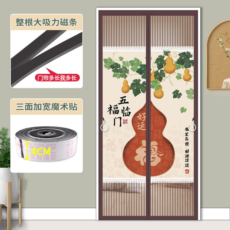 门帘防蚊隐私通风卧室防窥沙门家用磁性自吸全磁条金刚纱2025新款|undefined