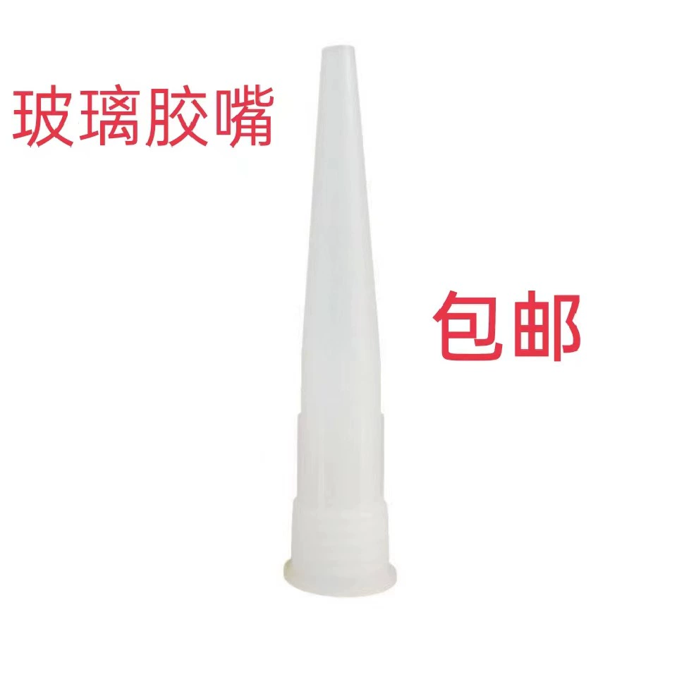Стеклянный клей твердый клей атмосферостойкий клей рот универсальный клей резиновый клей пластиковый клей герметик клей структурный клей клей рот