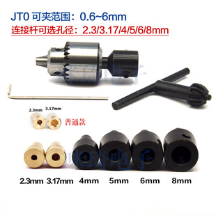 JT0荊A�^΢����̨�DIY�A�^�B���Sβ�׾o����2.3/3.17MM
