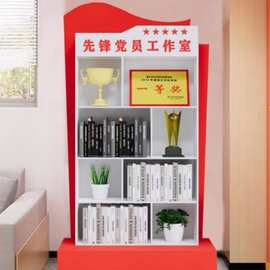 红色主题文化展示架垂直推广架Party楼书架锻铁形状会议室落地式