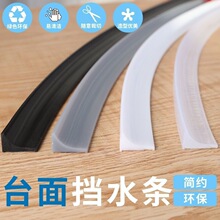 �N��̨���ˮ�l�l���gˮ�۷�ˮ̨����߅���_���h���ɏ�������ˮ�l