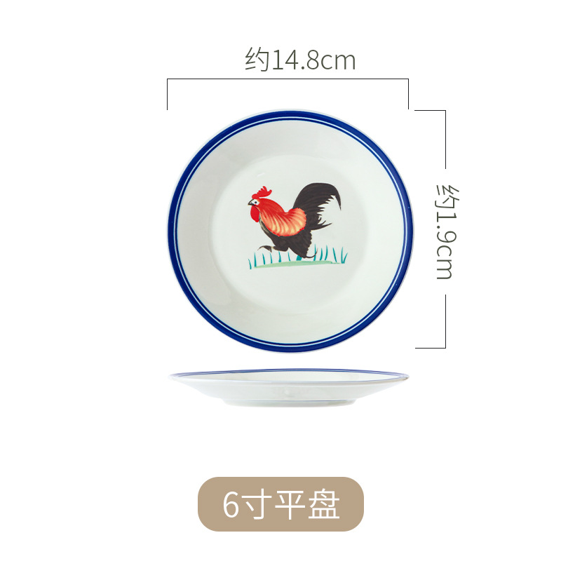 수탉 6 핑