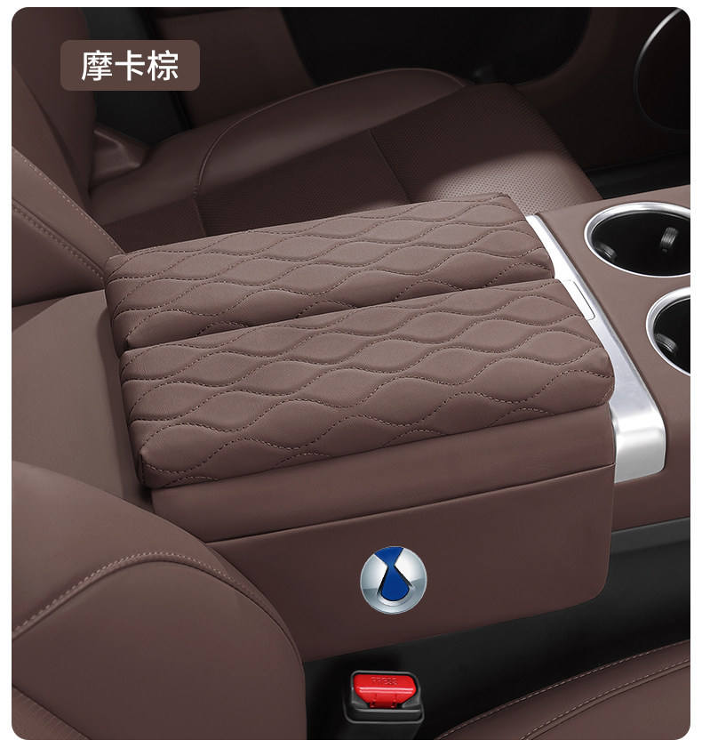 Applicable to Denza D9/N7/N8/X car center console armrest box, with side pockets, interior accessories for double-door models