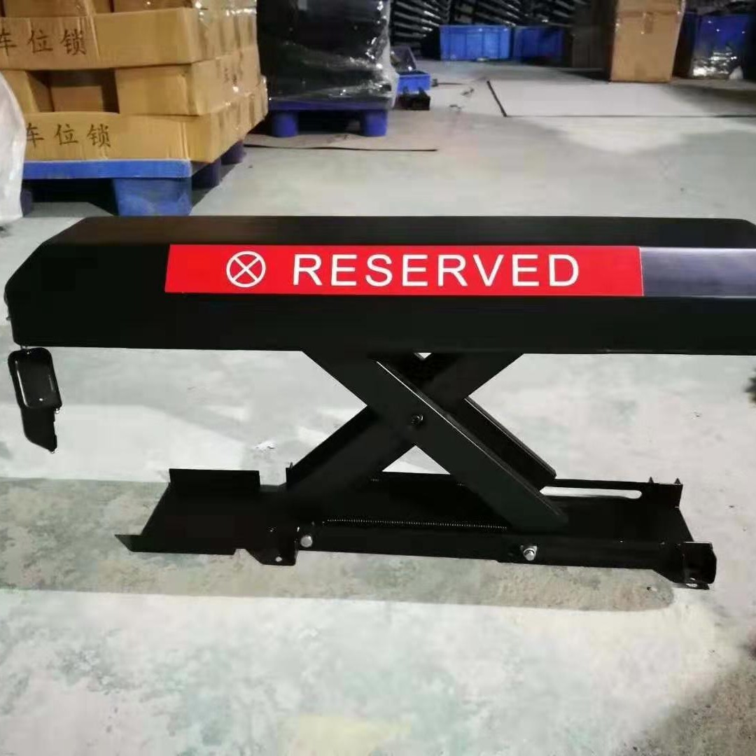 供应防盗防锈抗压遥控车位锁