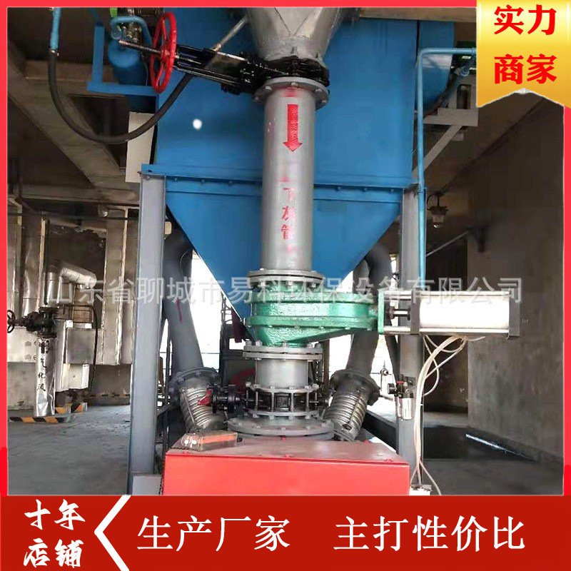 厂价直供灌装除尘除灰设备SZJ-100干灰散装机水泥散装机