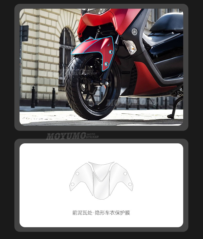 Suitable for Yamaha NMAX155 invisible car cover, body paint protection film, transparent TPU, anti-scratch and anti-wear modification