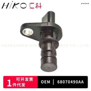 Dodge avto ehtiyat hissələri üçün dirsəkli valın vəziyyət sensoru 68070490AA