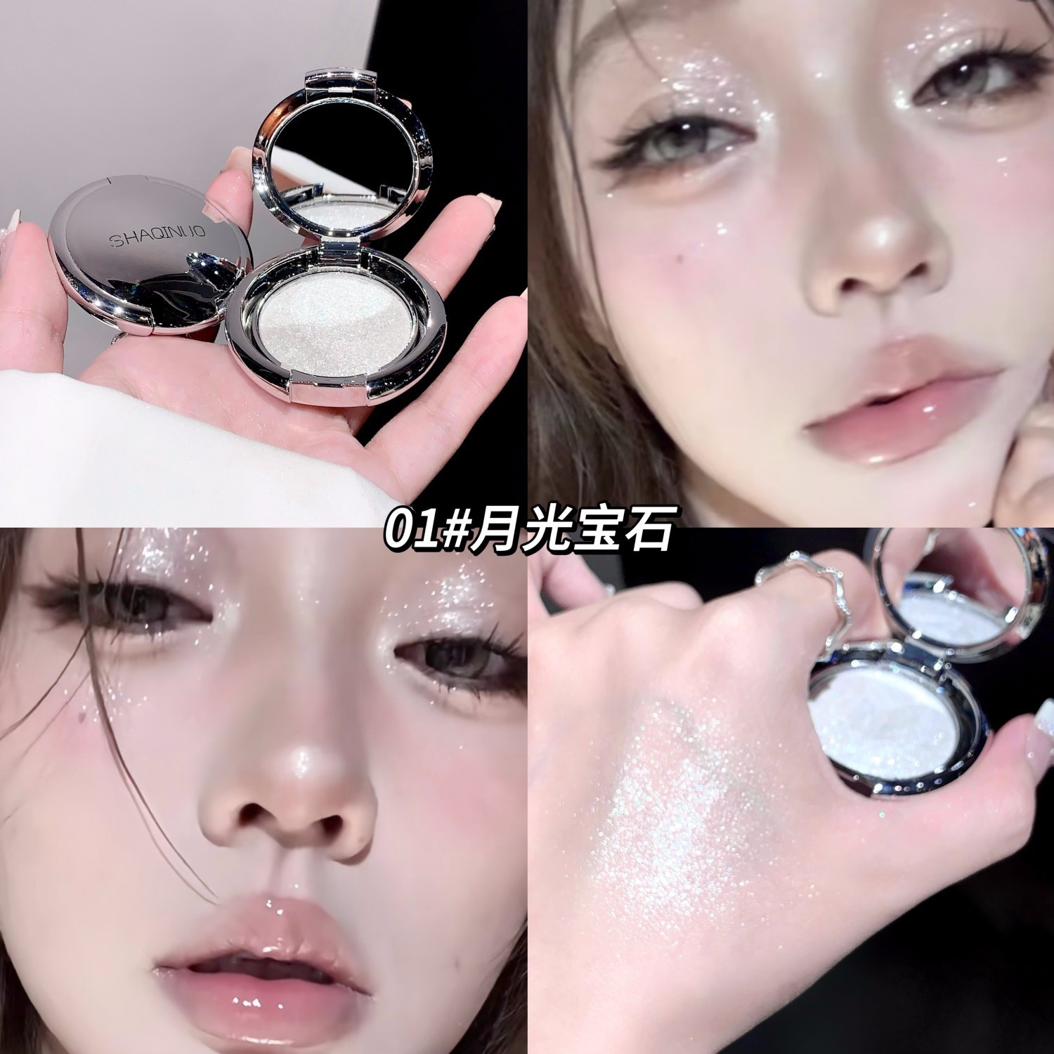SHAQINUO Starlight Highlight Powder Powder Brilliant Monocromatic Pearl Brilliant Facial Brillo Estereoscópico Pato en puré