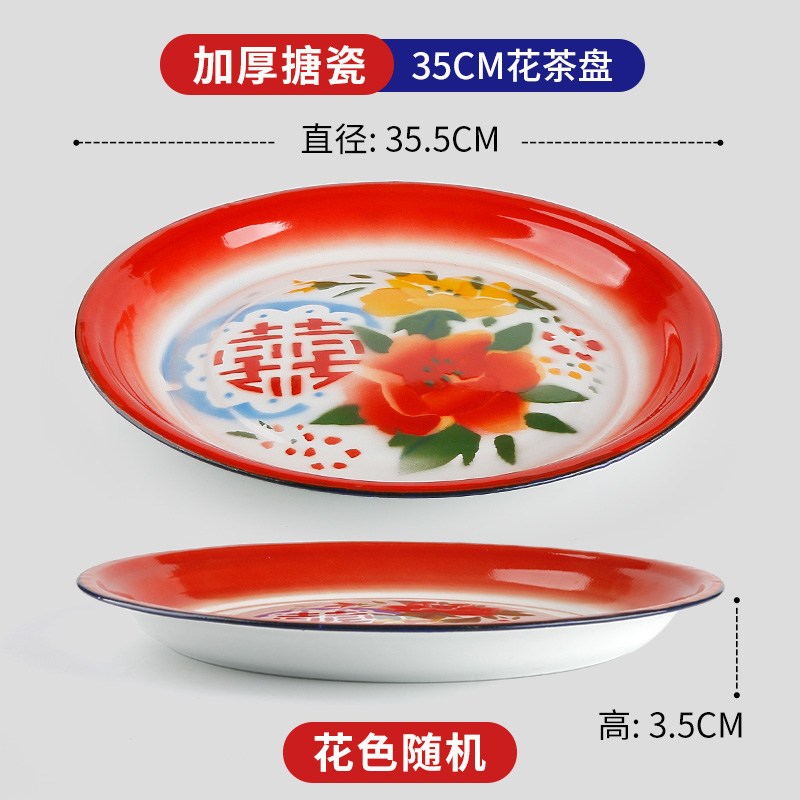 35cm [향차쟁반] 두꺼워진 색상 랜덤