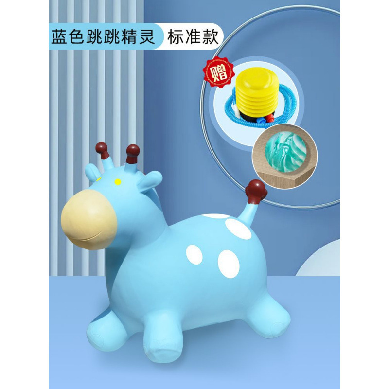 Air pump for jumping, bouncy ball