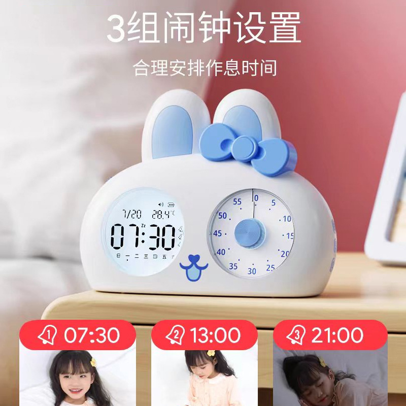 電子タイマーデジタル専用子供用漫画時間管理アーティファクト小学生目覚まし時計自己規律時計|undefined