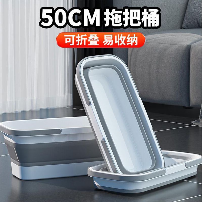 Foldable Mop Bucket Mopping Bucket Household Wash Mop Basin Mop Bucket Laundry Large Bucket Plastic Bucket Satchel Satchel