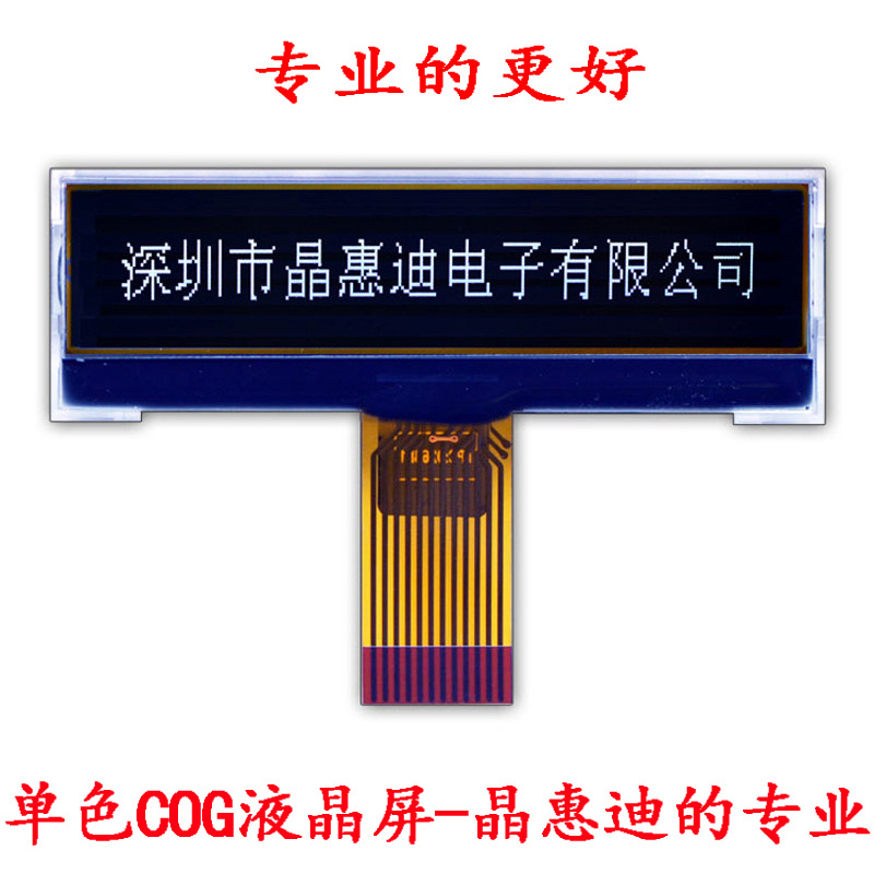 25632/����/Һ��ģ��/2.4��/FSTN/����/�ڵװ���/COG/LCM/����
