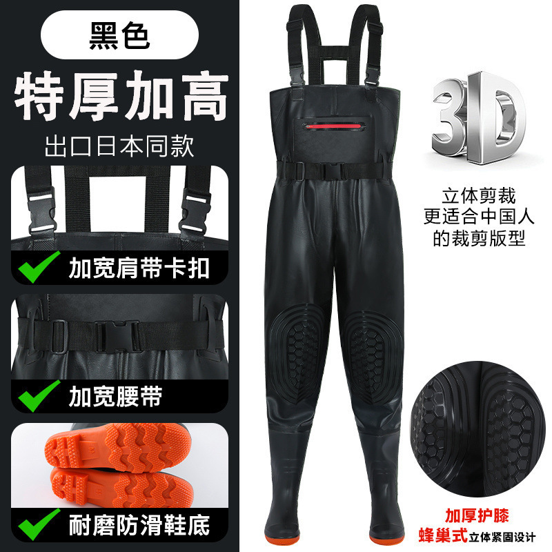 下水裤加厚耐磨捕鱼半身雨裤男女连体防水衣服全身皮叉裤子水鞋|undefined