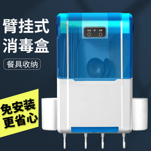 Home chopstick sterilizer, wall-mounted USB charging utensil sterilizer and organizer, no-drilling installation