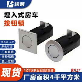 其他船舶配件;家具锁办公锁;机械门锁