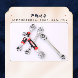 Heavy-Duty Multi-Function Socket Wrench Set 52-in-1 8-in-1 Multi-Purpose Wrench 8-21mm Auto Repair Tool