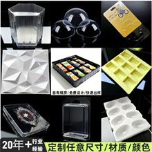 �x�����ܹ��S���ܰ��bʳƷ�����ݚ����忨����pvc���ϰ��b����