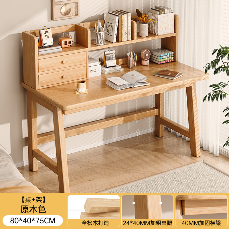 [solid wood table frame combination] log color 80*40*75cm