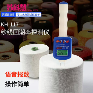 �K�ƻ�KH-117�޾�ë���q�������yˮ�xˮ�֜yԇ�x��ˮ�ʜy��x�س�