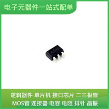 ME1502CM5G SOT-23-5 TLV61046ADBVR IRF640NPBF ADXL345BCCZ-RL7