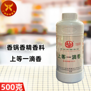 ����㾫�����ϵ�һ���� 500g ľͰ�u�u���׾������C�������