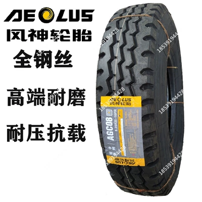 money triangle | Off-road şinlər - 825r20-fengshen