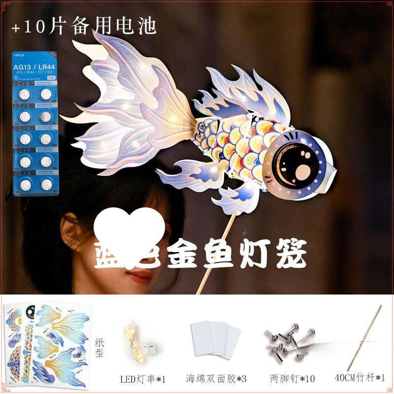 2025新年元宵节非遗醒狮灯笼手工diy材料包幼儿园儿童暖场宫花灯|undefined