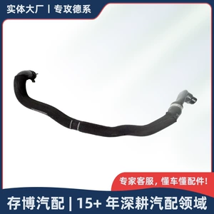 2128303200 Water Pipe Radiator Hose for Mercedes-Benz 212/E-Class/E300 2009-2016