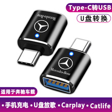 ���YTypeC�D���^ GLC300܇�dCarPlay�D�Q�� Type-C�DUSB��ݔ�^