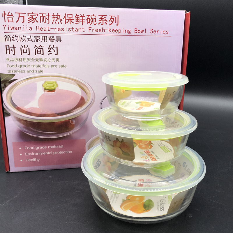 Yiwanjia Three-Piece Fresh-Keeping Bowl Set, Negative Pressure Glass Bowl Set, Two-Piece Glass Lunch Box Set, Promotional Gift Set