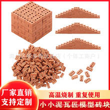 ģ�ʹu�KС�t�u��u�����ֹ�DIY΢���^���B�w����������uͨ���Q