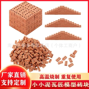 Мини-кирпичики для DIY-макетов красные и серые