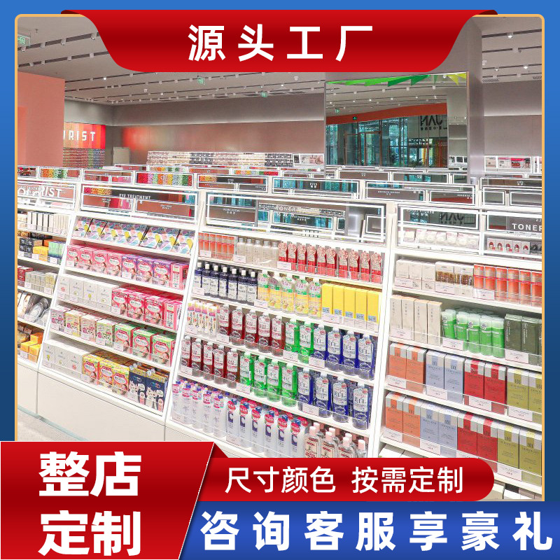 大牌化妆品柜子展厅香水展示柜订作美甲美容美发店中岛落地柜货架