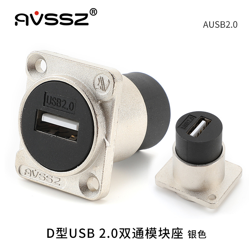 AVSSZ Modulo D Base de soldadura de tope 86 Panel Caja de información Caja de altavoces Socket de video Red Datos USB