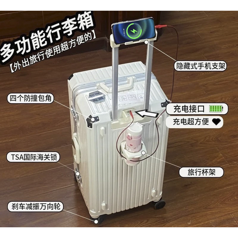 Three-Seventy Open Suitcase for Female Students 20inch Trolley High-Value Universal Wheels 24inch Aluminum Frame Password Suitcase Wholesale