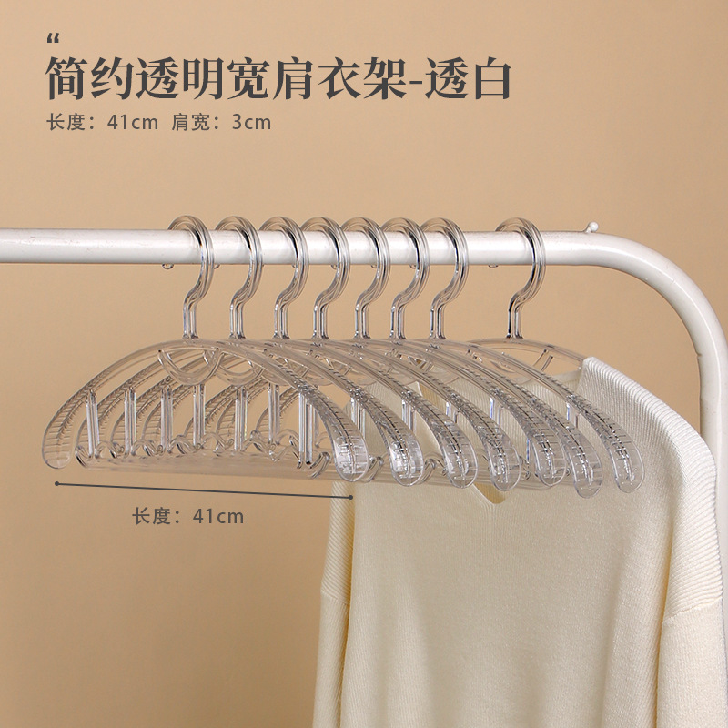흰색 확대