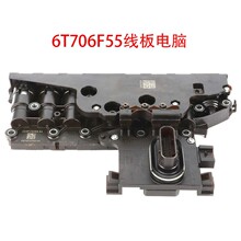 6F50 6F55 ���������ģ�� TCU TCM ��ŷ��������ڸ����ֿ�