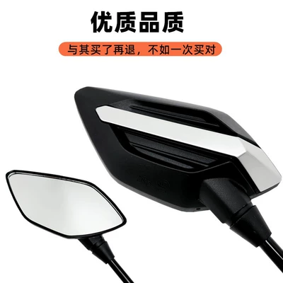Motorcycle Reflector Rearview: Motorcycle rearview mirror