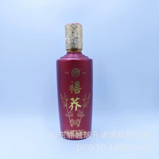 老式酒瓶 500ml 加厚 玻璃空瓶 批发 烤花喷涂白酒瓶 一斤装