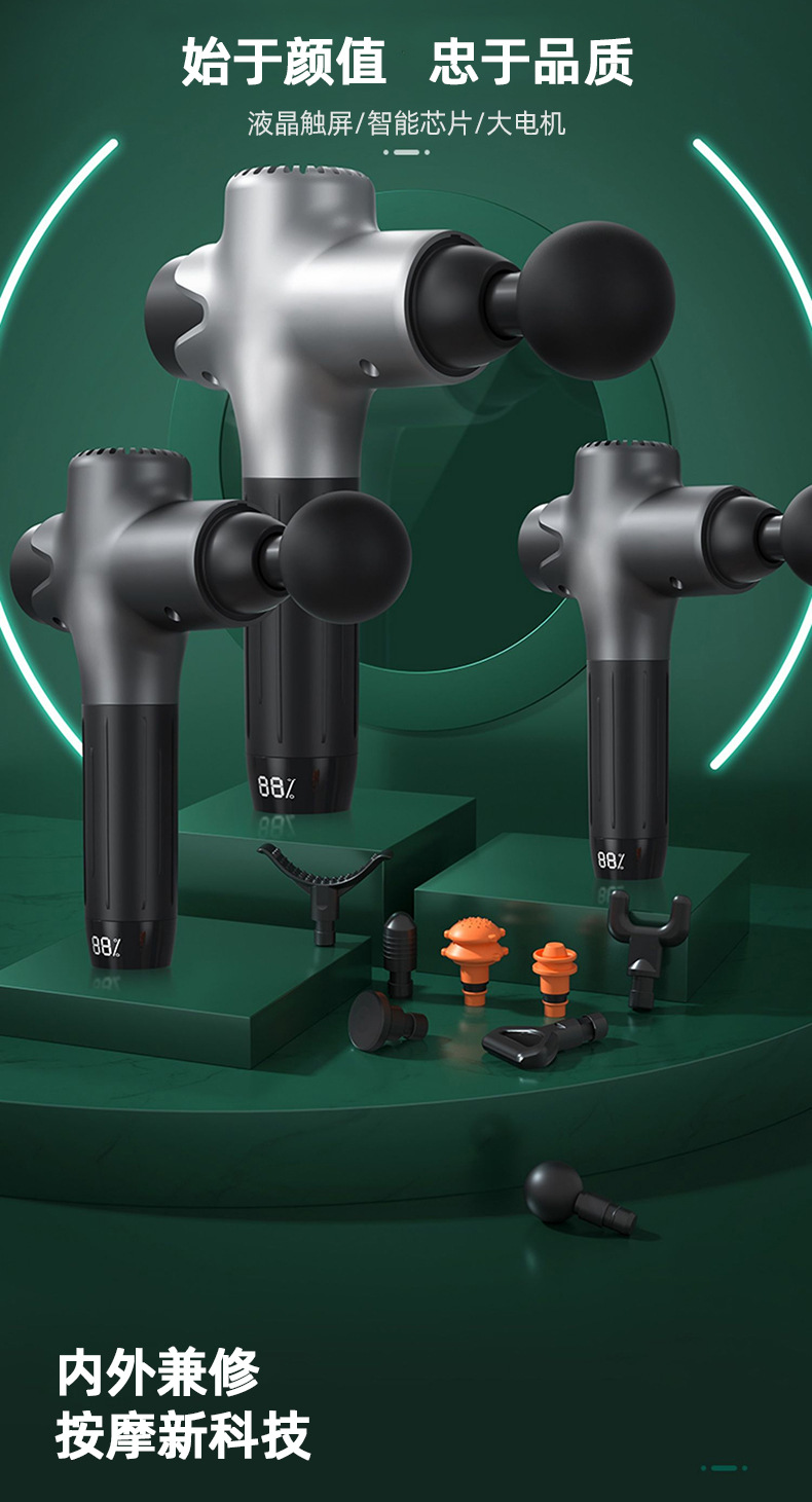 工厂跨境专供健身按摩枪肌肉震动放松器电动便携智能冲击筋膜枪