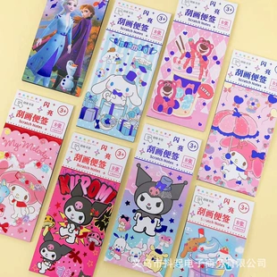Книга для царапанья (Sanrio) — 8 страниц, случайный персонаж, со скребком, для детей 3+