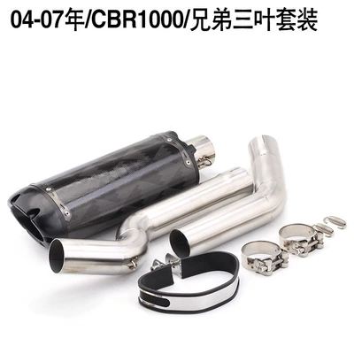 Exhaust pipe Cbr1000 Middle Brother - middle-100004-07-brother-sanye