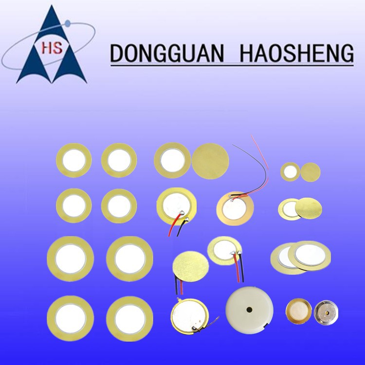 薄铜12MM/15MM/20MM/27MM/30MM/35MM/45MM铜 铁 钢带线切边蜂鸣片