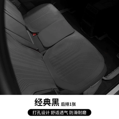 Seat cushion, seat cover — Three-Piece Set for Rear Seats - full-hole-nappa-leather-noble-black-rear-seat-cushion-leaflet