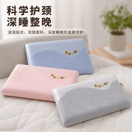 记忆枕;乳胶枕;U型枕