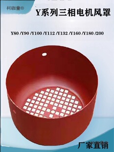 Y늙C�L�� Y80/Y90Y/100/Y132/Y160�L�� ����늙C�Lñ 늙C��̫��